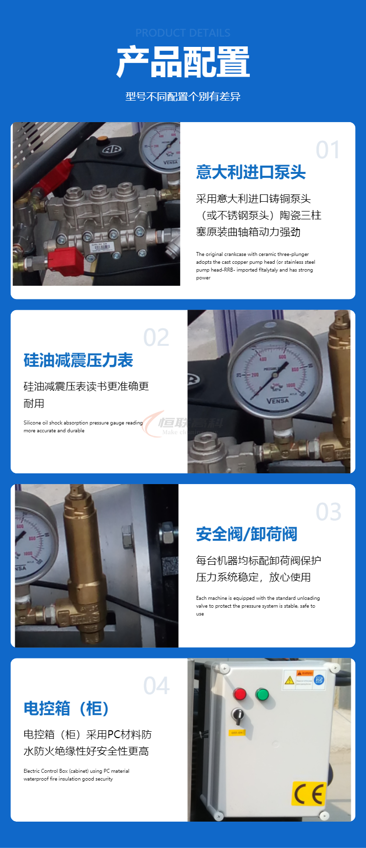 4_产品细节.png