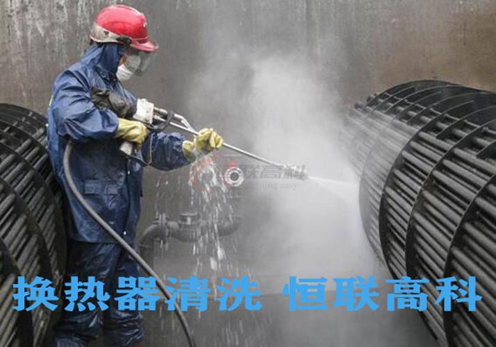 换热器 副本.jpg